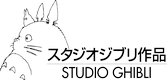 Логотип Ghibli